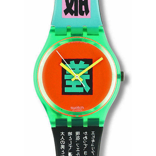 Swatch Gent Shibuya GG104