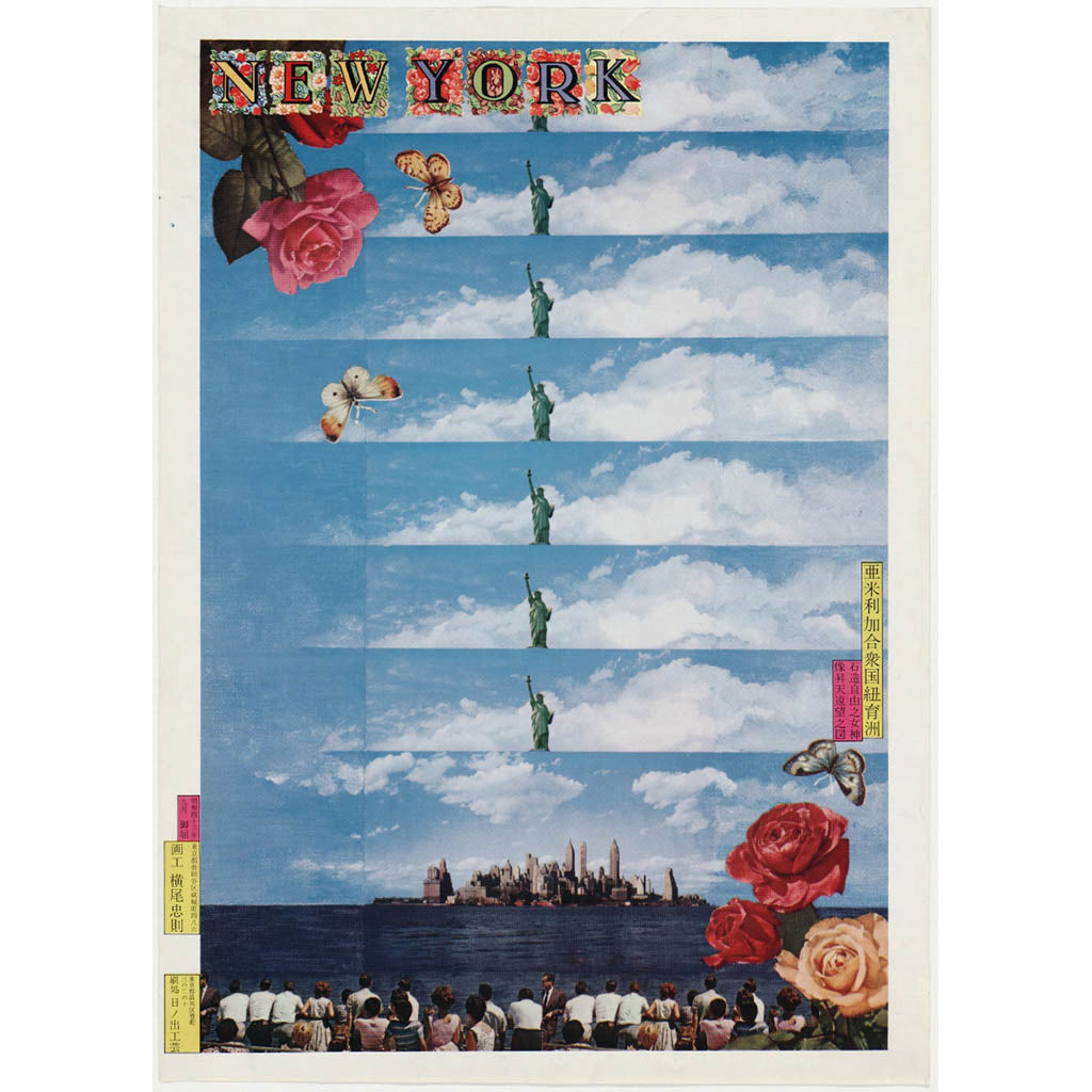 NEW YORK BY TADANORI YOKOO, THE WATCH